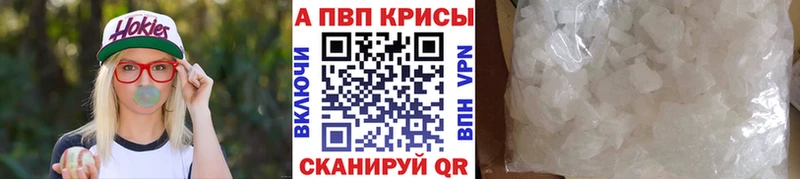 маркетплейс формула  Дюртюли  Альфа ПВП крисы CK 