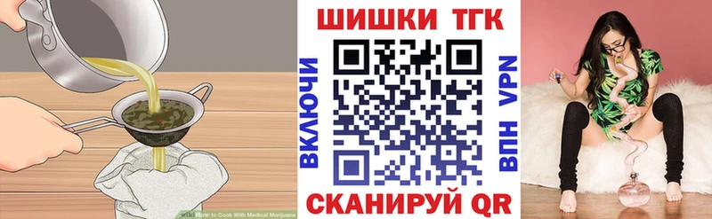 Cannafood конопля  Дюртюли 