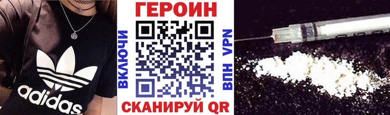 ГЕРОИН хмурый  блэк спрут ссылки  Дюртюли 
