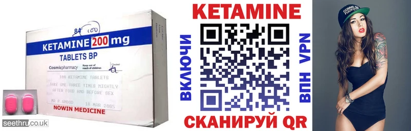 КЕТАМИН ketamine  Дюртюли 