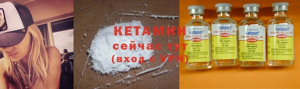 ECSTASY Армянск