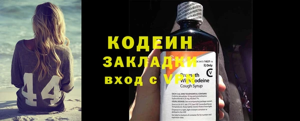 ECSTASY Армянск