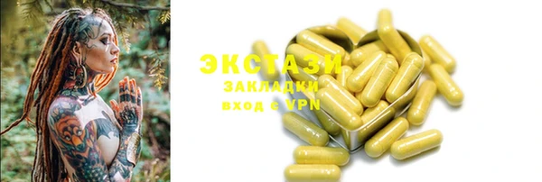 круглые Аркадак