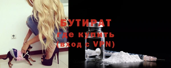 круглые Аркадак