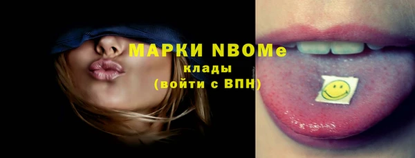 ECSTASY Армянск