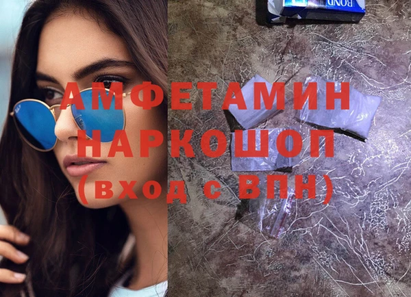 ECSTASY Армянск