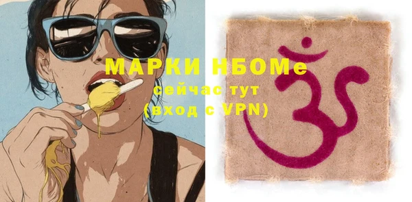 хмурый Балабаново