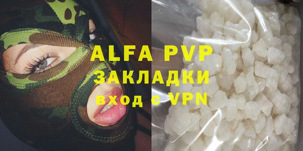 ECSTASY Армянск