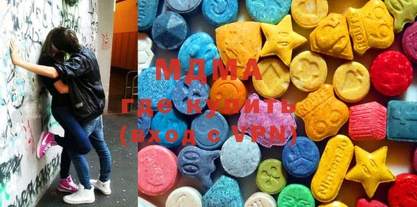 ECSTASY Армянск