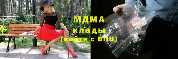 крисы Арсеньев