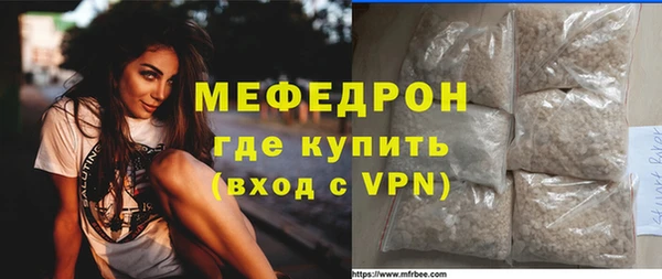 ECSTASY Армянск
