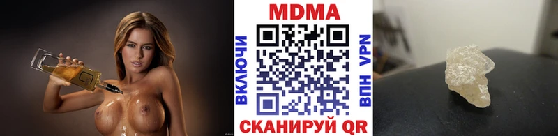 МДМА Molly  МЕГА как войти  Дюртюли 
