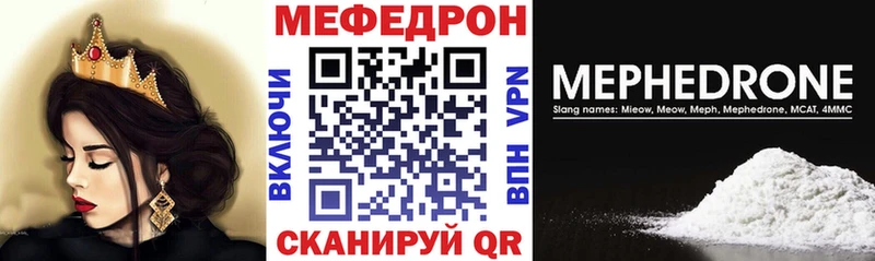 hydra ТОР  Дюртюли  Меф кристаллы 
