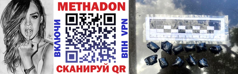 omg Дюртюли МЕТАДОН methadone