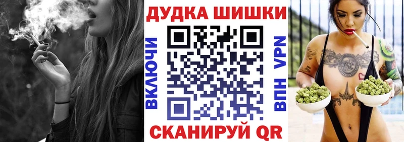 Бошки марихуана AK-47  Дюртюли 